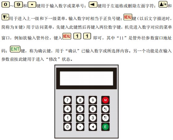 超声波91看片污软件下载按键说明图